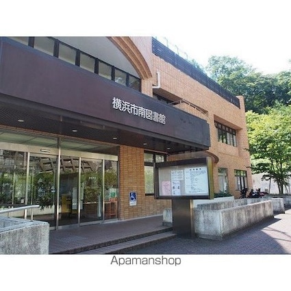 神奈川県横浜市南区井土ケ谷中町[1R/21m2]の周辺2