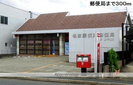 アイリー伏屋[2K/34.01m2]の周辺1