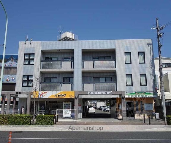 コモド長岡京の外観写真