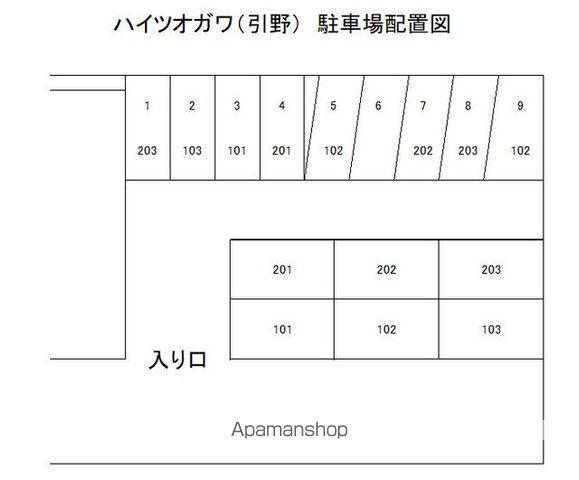 ハイツオガワ引野のその他写真