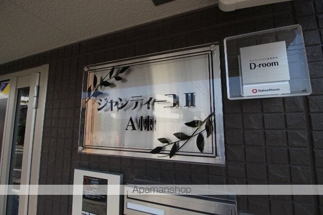 ジャンティーユII A棟の内装写真