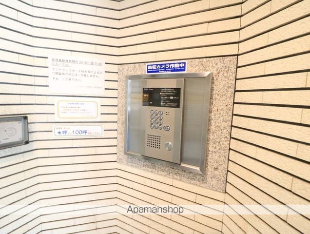 シャルマン中野坂上のその他写真