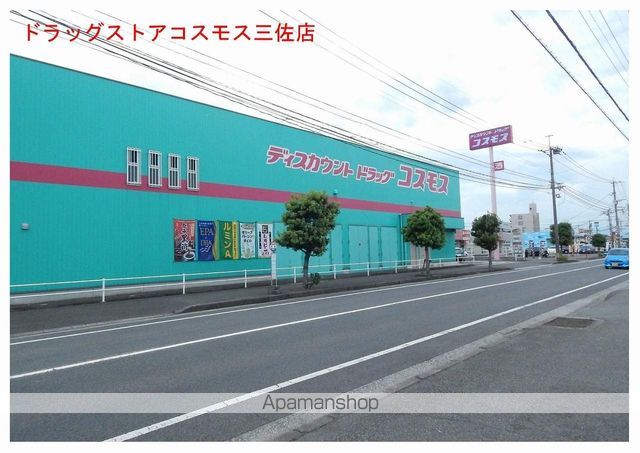 コンフォート海原 A棟の周辺写真