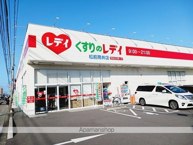 伊予鉄道郡中線 松前駅 徒歩3分 2階建 築3年の周辺写真