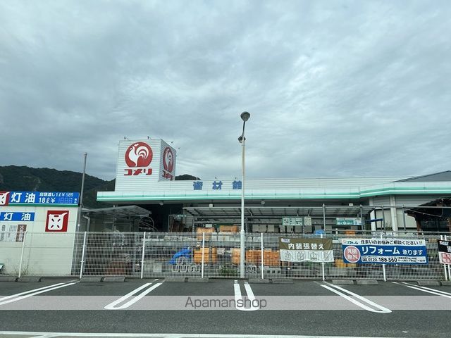 サンシティ臼井の周辺写真
