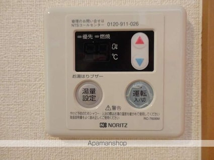 トランキーロ[1K/30.96m2]の内装6