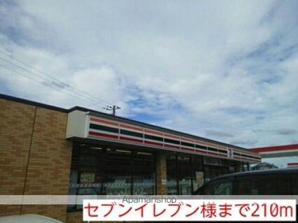 オルビエート　Ⅱ[2DK/45.89m2]の周辺6