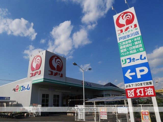 アリストクラットの周辺写真