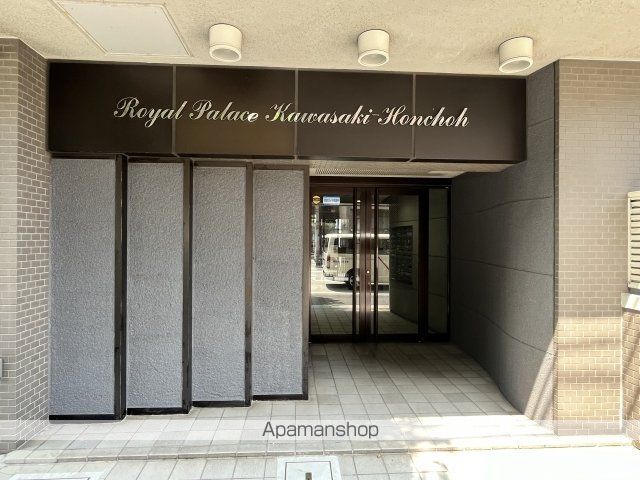 ロイヤルパレス川崎本町の玄関写真