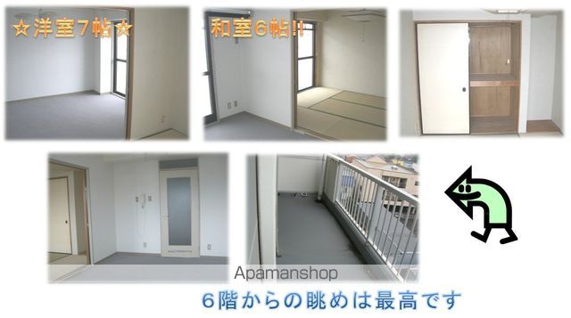 信開ウエラコート津内の内装写真