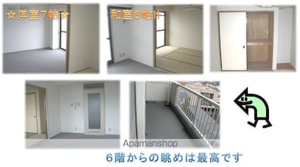 信開ウエラコート津内[2K/38.5m2]のその他内装2