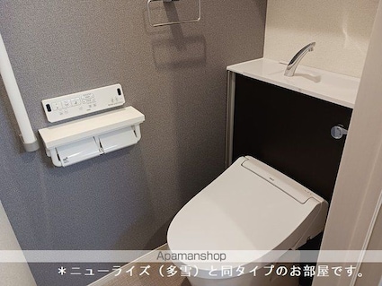 サンリット　ガーデン[1LDK/48.18m2]のトイレ