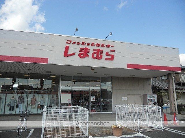ディアコート・タカラの周辺写真
