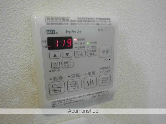 グランソレイユ西早稲田 102 ｜ 東京都新宿区西早稲田２丁目12-8（賃貸マンション2K・1階・43.16㎡） その10