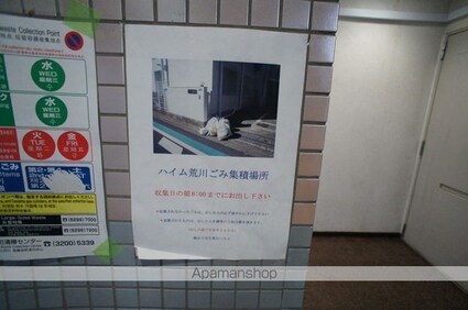 東京都新宿区新宿７丁目[1R/16.14m2]の共用部9