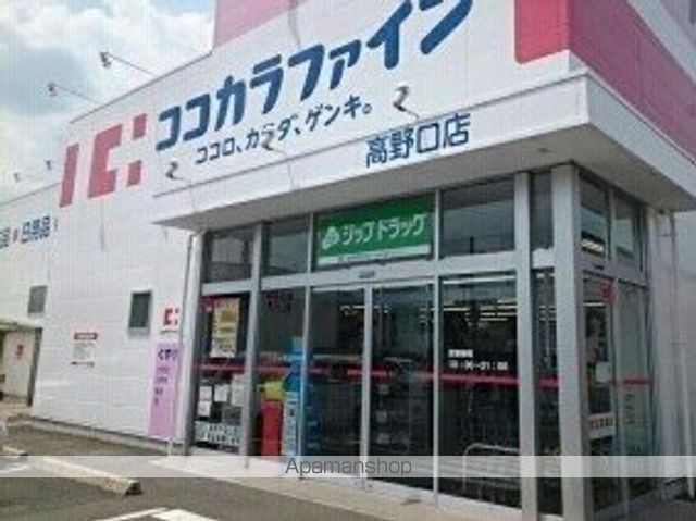 イーストワンの周辺写真