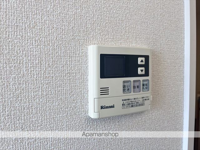 ロイヤルタウン IIのその他写真