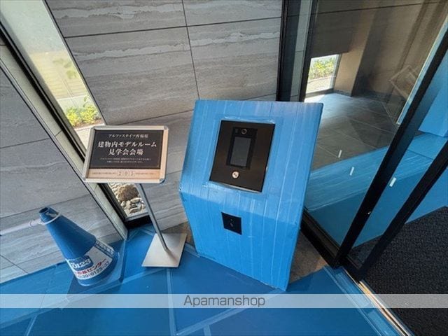 アルファステイツ西福原のその他写真
