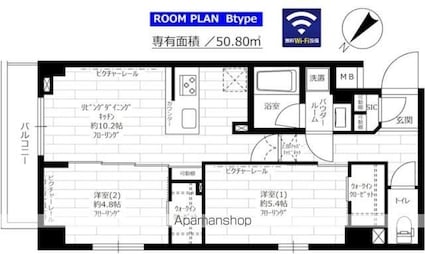 ステージグランデ千歳烏山アジールコート[2LDK/50.8m2]の間取図