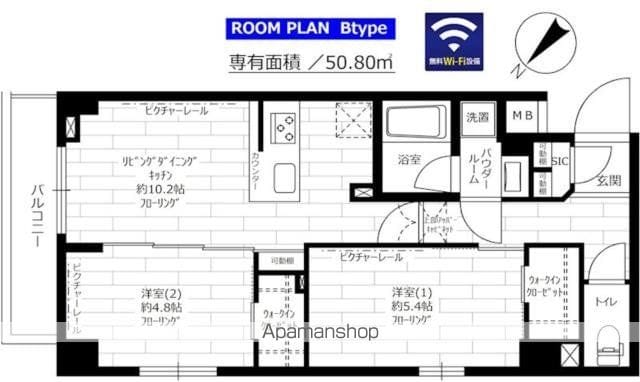 ステージグランデ千歳烏山アジールコート[2LDK/50.8m2]の間取図