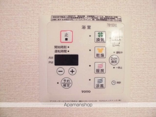 プルミエールの内装写真