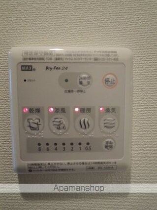フェリーチェ早稲田[1K/18.21m2]のその他設備