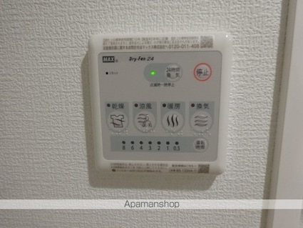 エルファーロ笹塚Ⅱ[1K/24.5m2]のその他内装