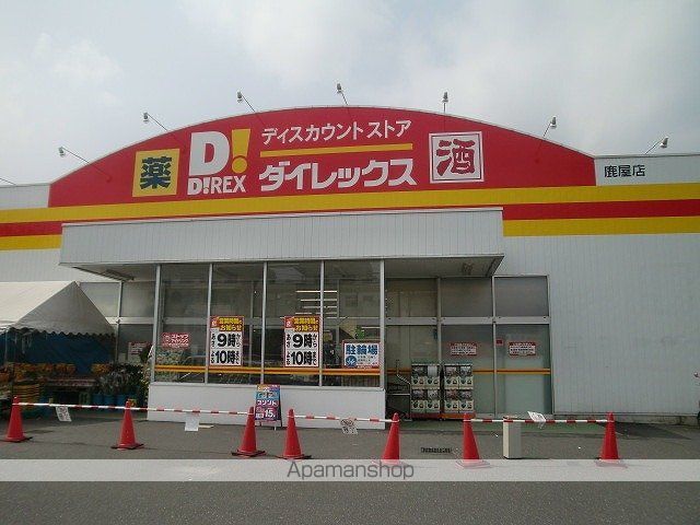パリス・デージー寿 Bの周辺写真