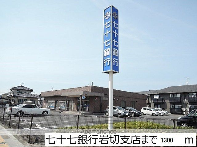 ベルフィミーモ岩切の周辺写真