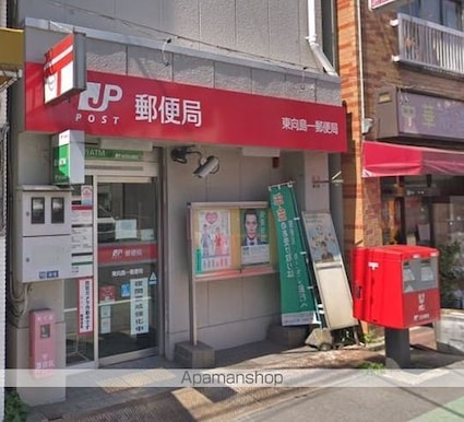 グラントゥルース東向島[1R/28.81m2]の周辺7