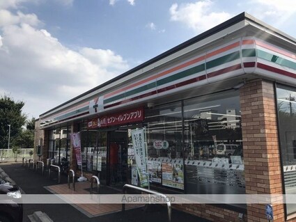 セントラルムサシ[1K/17.7m2]の周辺5