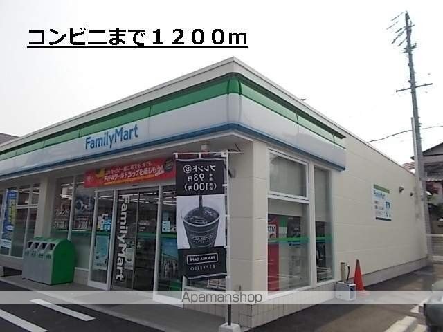APEX 押沢台の周辺写真