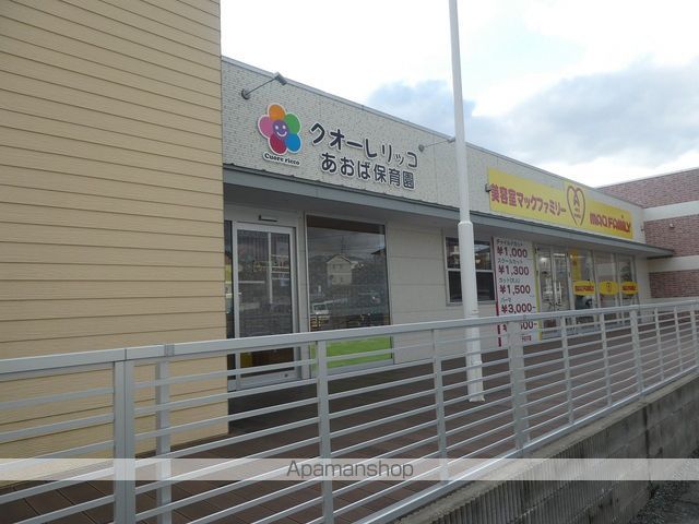 レオパレスサンフィールド篠栗IIIの周辺写真