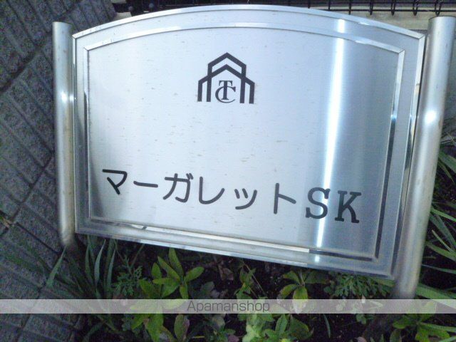 マーガレットSKの玄関写真