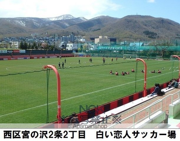 ビレッジハウス手稲1号棟の周辺写真