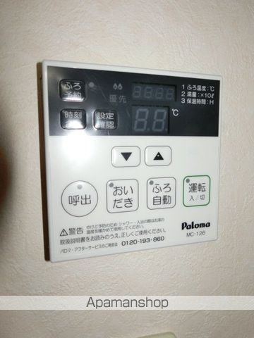 サマックス アルテールの内装写真