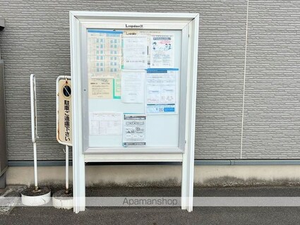 レオパレスフィオーレ[1K/23.61m2]のその他部屋・スペース1