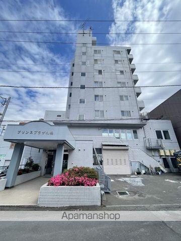 プリンスプラザ札幌