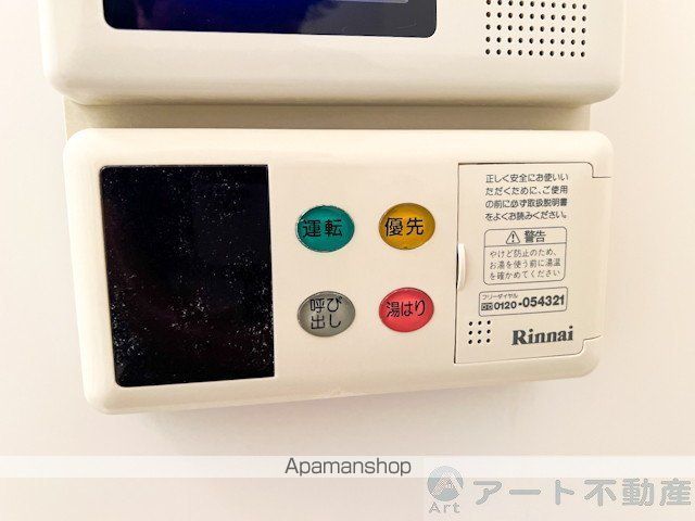 駅前マンション田窪の内装写真
