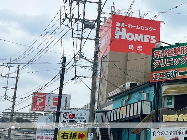 リオグランデ東戸塚の周辺写真