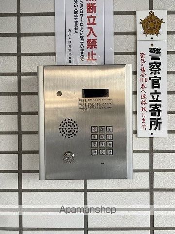 カルム白鷺のその他写真