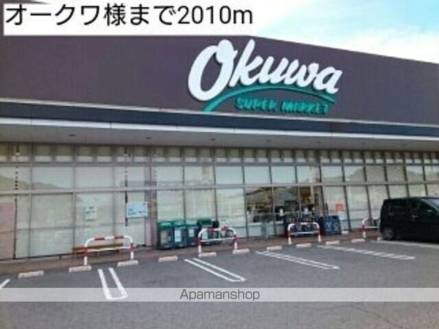 エトワール伏山の周辺写真