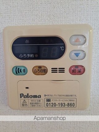 ぐらーん　ぼぬぅる　Ｂ[2LDK/54.85m2]のその他設備