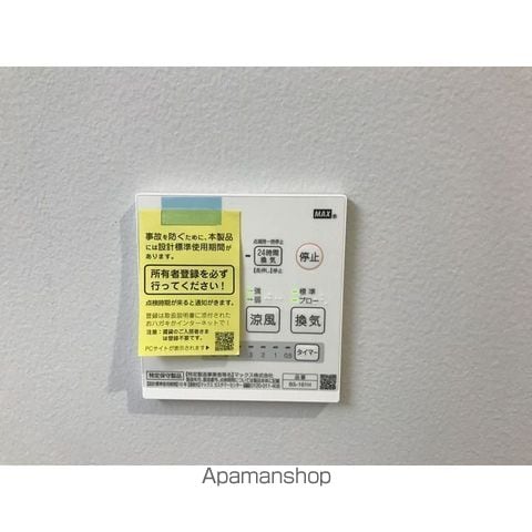 KOLETTERRACE北千束の内装写真