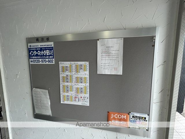 PARENTE N18のその他写真