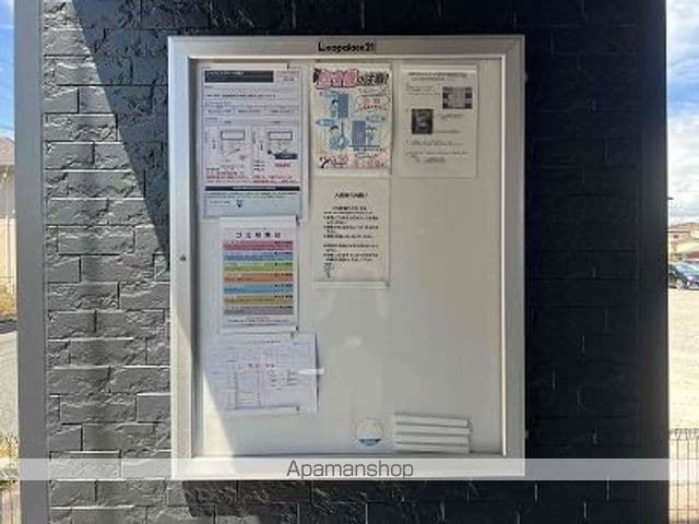 レオパレスクイール堀川のその他写真