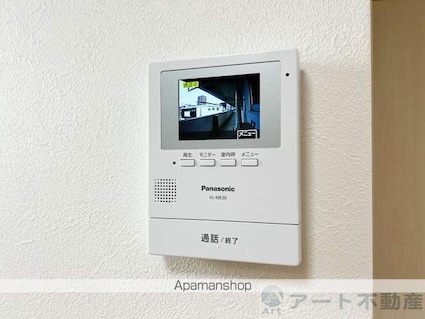 アルトルーフⅡ[2LDK/44.88m2]の内装6