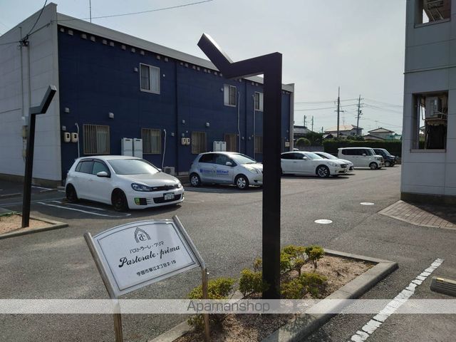パストラーレ・プリマの玄関写真