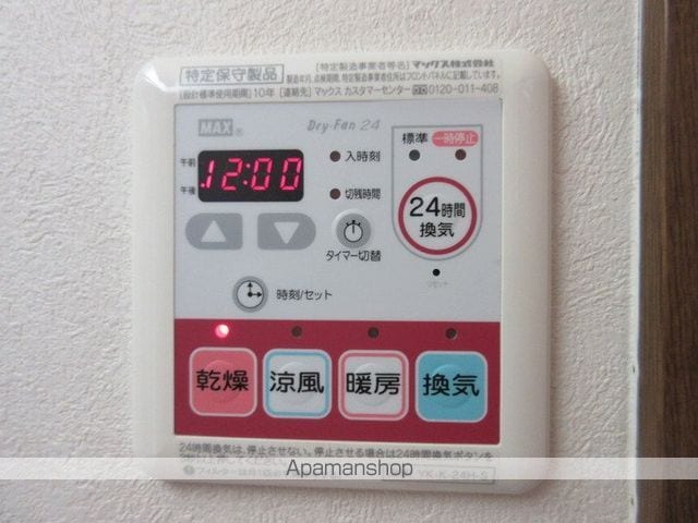 ＪＲ御殿場線 裾野駅 バス乗車時間：10分 最寄りバス停で下車 徒歩5分 3階建 築17年の内装写真