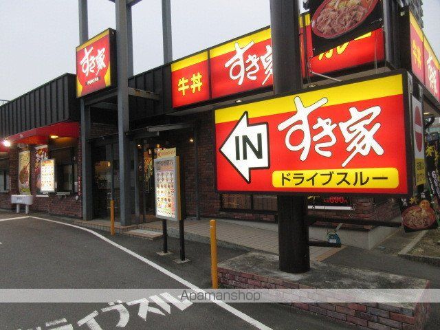 久一ハイツIの周辺写真